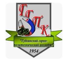 Логотип (Губкинский горно-политехнический колледж)